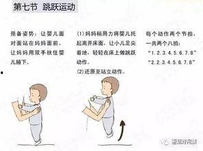 成人拍手节奏操视频,轻松学习成人拍手操