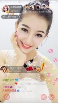 妩媚成人直播下载视频