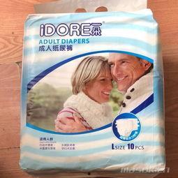 成人纸尿裤爆笑视频大全