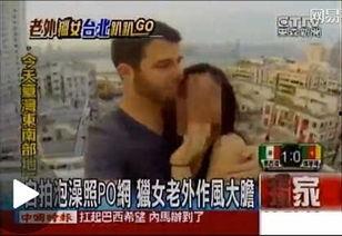 老外成人学中文视频网站