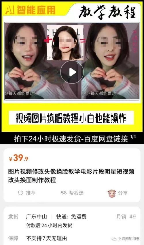 成人女士裸体图片视频,视觉艺术与道德界限的探讨