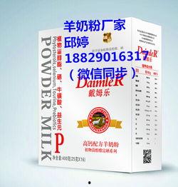 成人羊奶粉视频素材,探索羊奶粉的益处与魅力