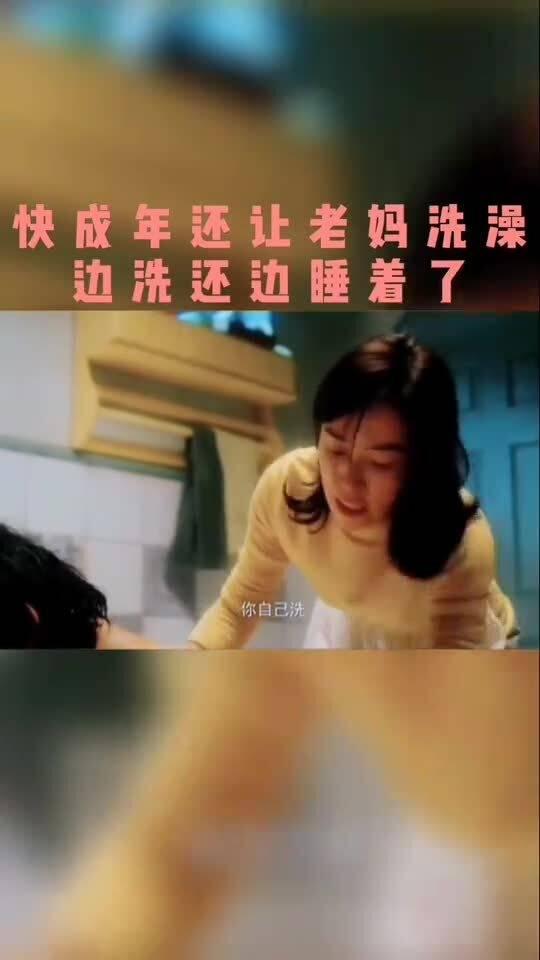 成人洗澡歌曲视频大全,经典成人洗澡歌曲视频大盘点