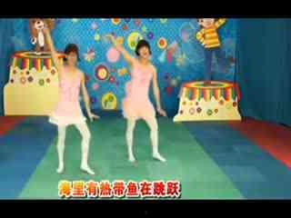 娃娃成人幼儿舞蹈视频大全,娃娃成人幼儿舞蹈视频大全精选集锦