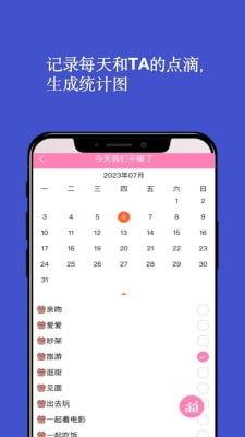 成人日记大全视频app