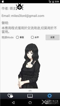 成人h视频下载,隐私与安全的双重挑战