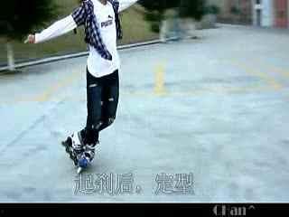 溜冰入门成人动作视频,溜冰入门动作视频解析